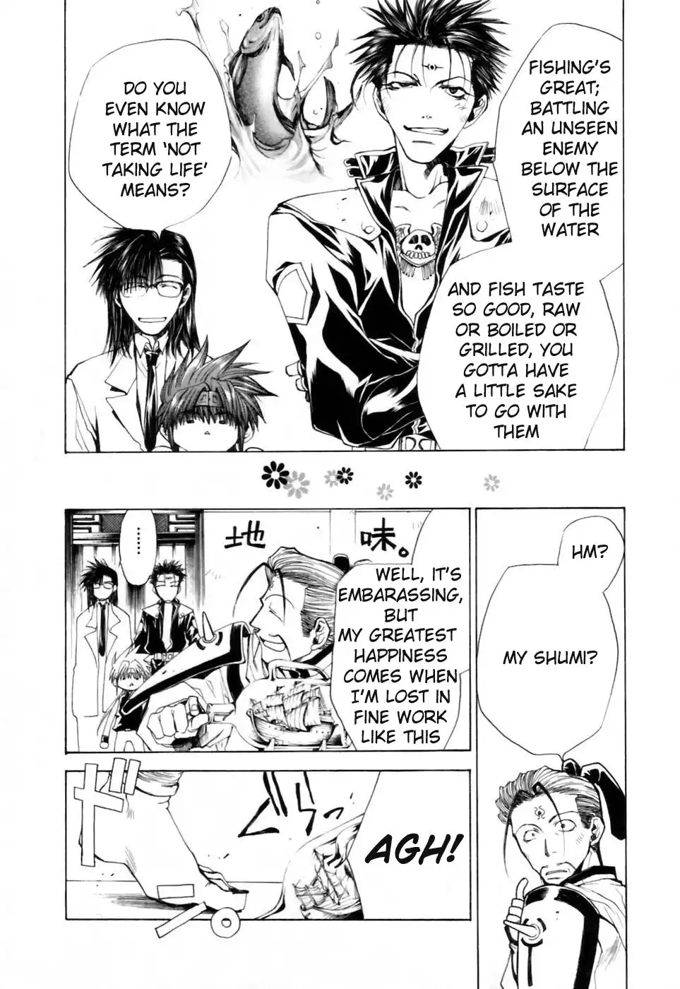 Saiyuki Gaiden Chapter 17.1 4